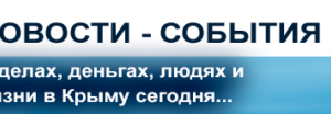 COVID-19 в Севастополе: умерли четверо, заразились — 114