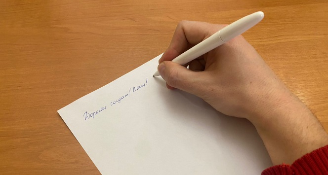 «letter-to-a-soldier»:-sevastopol-students-will-be-able-to-write-letters-of-support-to-our-soldiers
