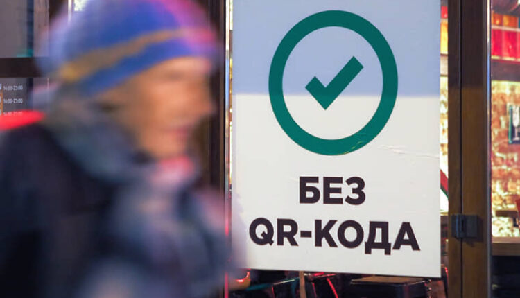 since-march-7,-qr-codes-have-been-officially-canceled-in-crimea