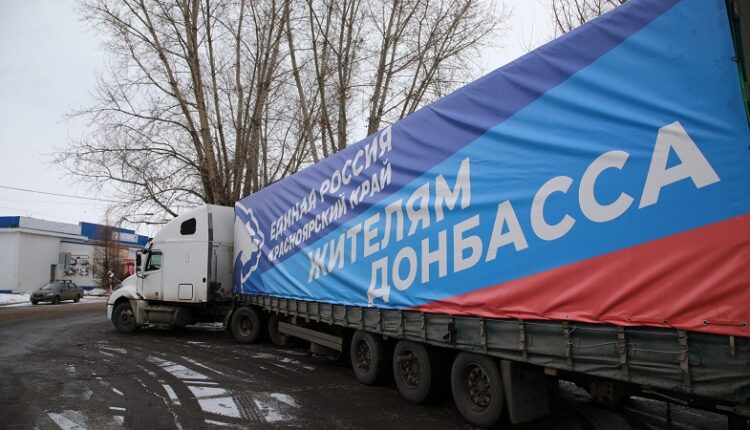 collection-of-humanitarian-aid-for-residents-of-the-dpr-and-lpr-announced-in-simferopol