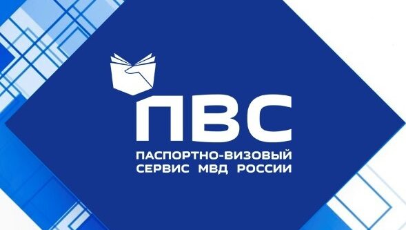 a-branch-of-the-federal-state-unitary-enterprise-«passport-and-visa-service»-of-the-ministry-of-internal-affairs-of-russia-operates-in-sevastopol