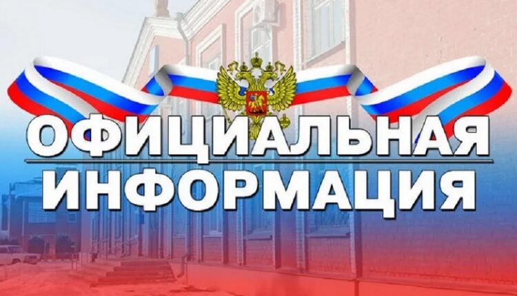 crimeans-are-urged-to-trust-only-official-information