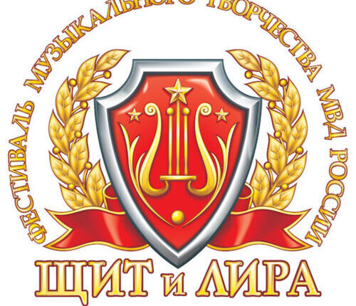 the-sevastopol-police-invites-you-to-take-part-in-the-festival-of-musical-creativity-of-the-ministry-of-internal-affairs-of-russia-«shield-and-lyre»
