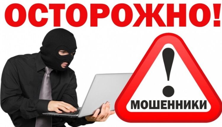crimean-police-warns:-scammers-use-new-deception-schemes