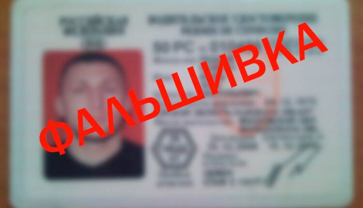 in-sevastopol,-a-driver-with-a-fake-license-was-detained.-he-says-he-bought-a-certificate-on-the-«internet»