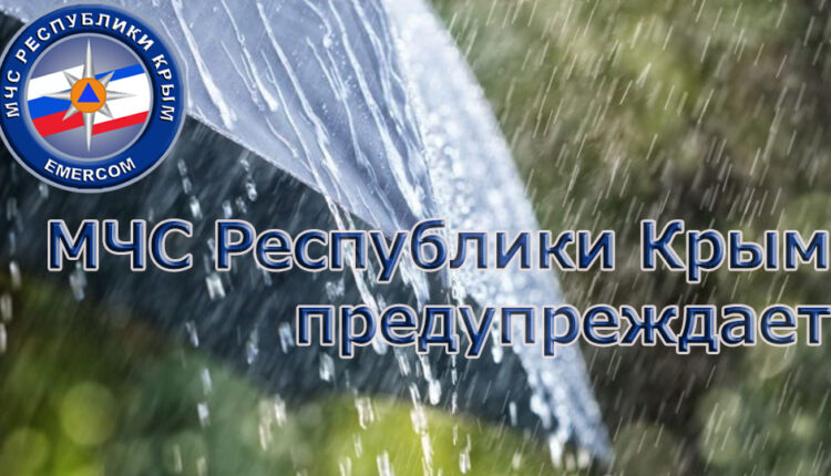 storm-warning-announced-in-crimea:-monday-will-be-rainy