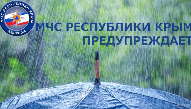 in-the-crimea,-another-storm-warning.-heavy-rain-expected-tomorrow,-snow-in-the-mountains