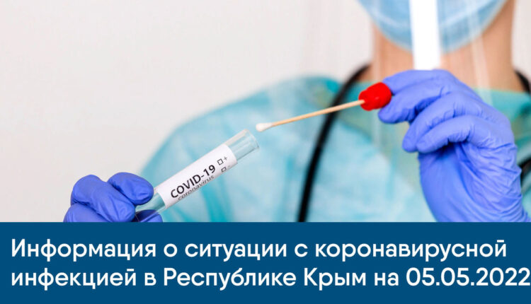 during-the-day,-54-cases-of-covid-19-infection-were-detected-in-crimea-and-only-7-people-have-been-hospitalized.