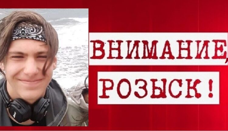 crimean-police-looking-for-17-year-old-timofey-proshin