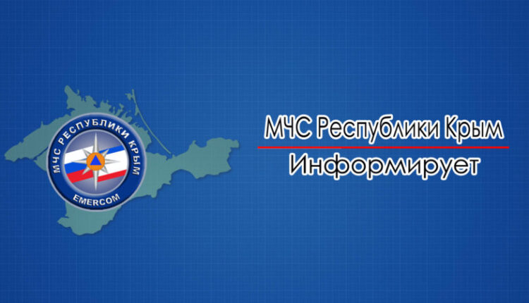 weekend-in-crimea-passed-without-incidents-—-ministry-of-emergency-situations