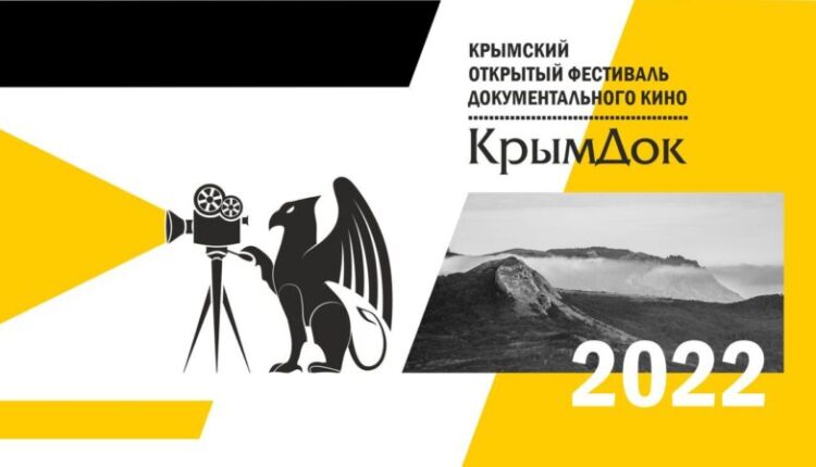 documentary-film-festival-«krymdoc»-will-be-held-on-may-18-23