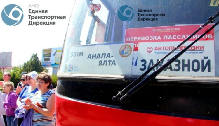in-the-summer-in-the-crimea-and-in-the-south-of-russia-will-establish-multimodal-transportation-on-a-single-ticket