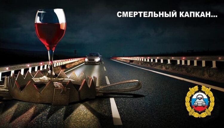 in-simferopol-begins-a-«hunt»-for-drunk-drivers