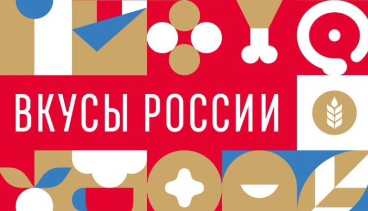 which-crimean-brands-will-take-part-in-the-tastes-of-russia-gastrofestival