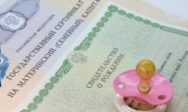 crimean-women-«cheated»-with-maternity-capital-…-the-result-—-the-dock