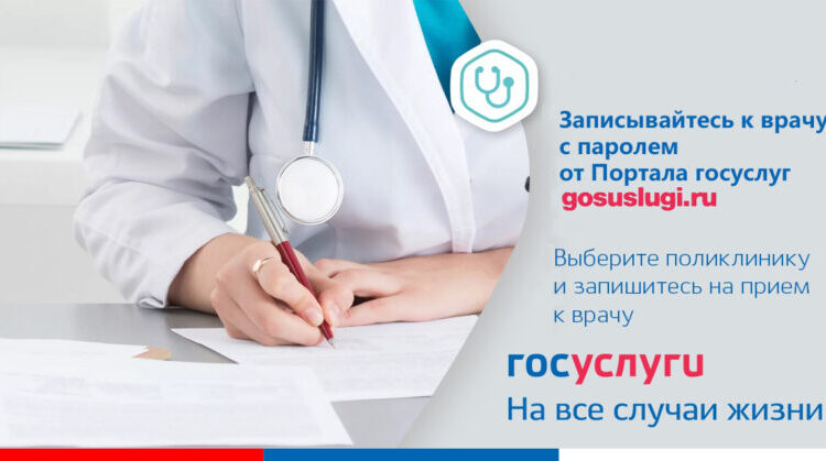 digitalization-in-action:-more-than-a-hundred-thousand-crimeans-signed-up-for-a-doctor-this-year-through-online-services