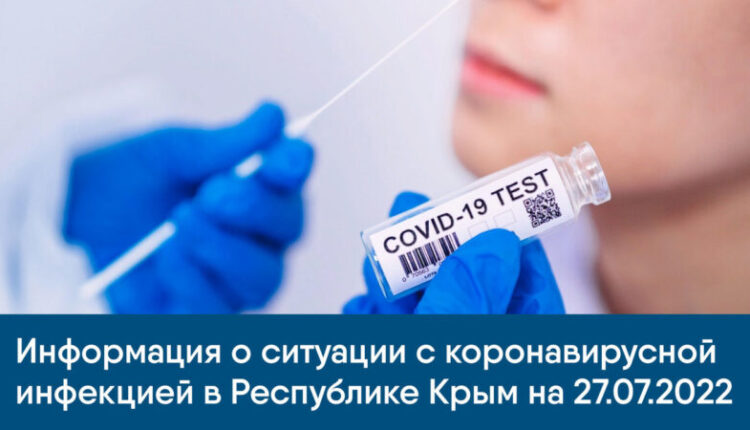 67-cases-of-covid-19-infection-detected-in-crimea-over-past-day