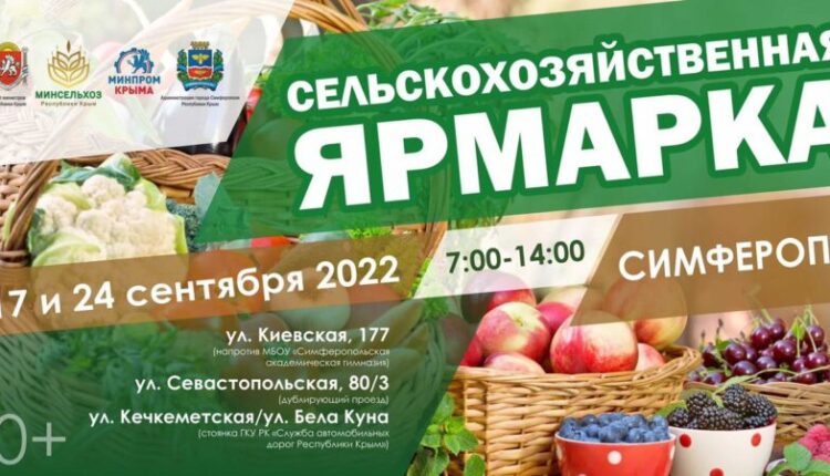 the-new-season-of-fairs-in-simferopol-will-start-on-september-17