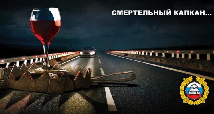 in-simferopol,-from-16-to-18-september,-the-traffic-police-will-carry-out-the-operation-«drunk-driver»