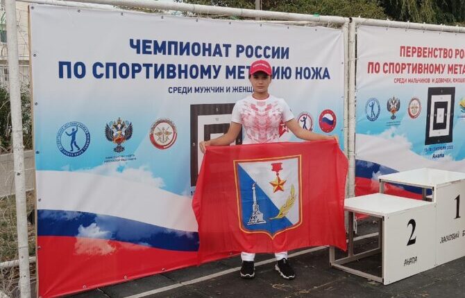 student-of-kfu-is-the-winner-of-the-russian-championship-in-sports-knife-throwing