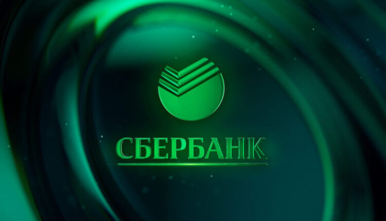 affordable-housing?-«sberbank»-reduces-the-down-payment-on-a-mortgage-on-secondary-housing