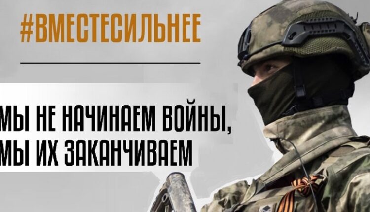 they-are-in-battles-—-from-the-very-beginning-of-the-special-operation-in-ukraine.-about-real-heroes:-officers,-sergeants,-privates