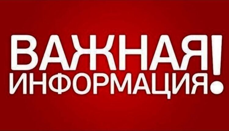 attention!-collection-points-for-humanitarian-aid-opened-in-yalta