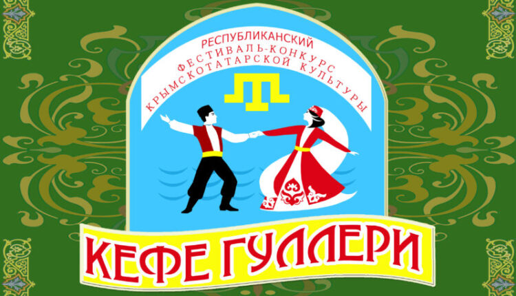festival-competition-of-the-crimean-tatar-culture-«kefe-gulleri»-announced-in-crimea
