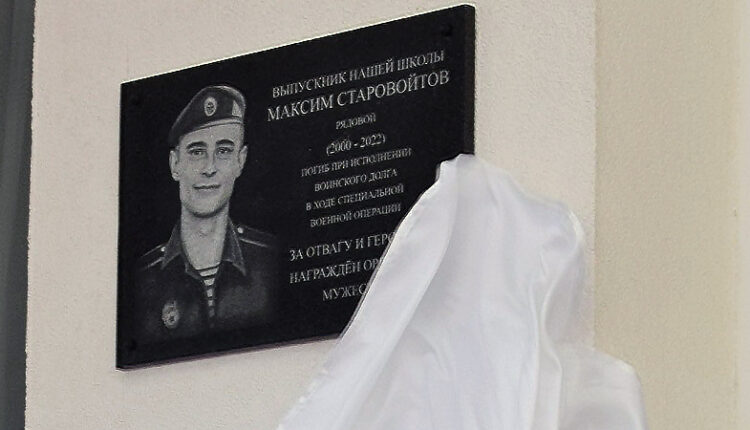 in-simferopol,-a-memorial-plaque-was-opened-in-honor-of-the-deceased-fellow-countryman-—-the-hero-of-the-svo