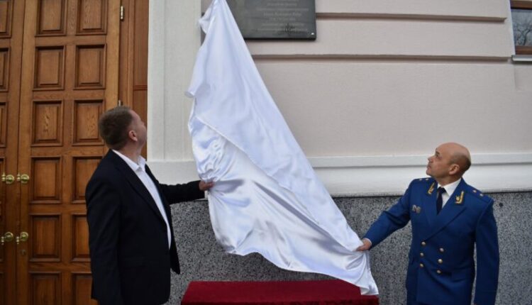 in-simferopol,-a-memorial-plaque-was-unveiled-to-the-tauride-provincial-prosecutor-andrei-yakovlevich-fabre