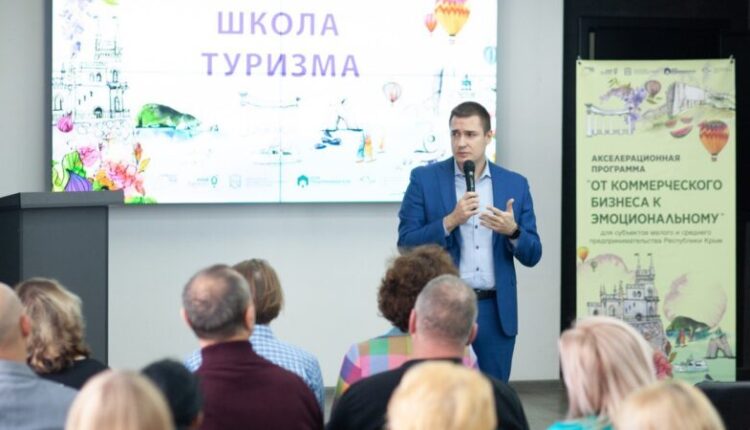 the-second-stage-of-the-accelerator-of-tourist-startups-has-started-in-crimea
