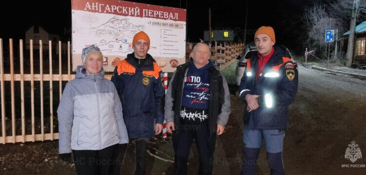 a-tourist-got-lost-on-chatyr-dag.-evening-operation-of-the-crimean-rescuers