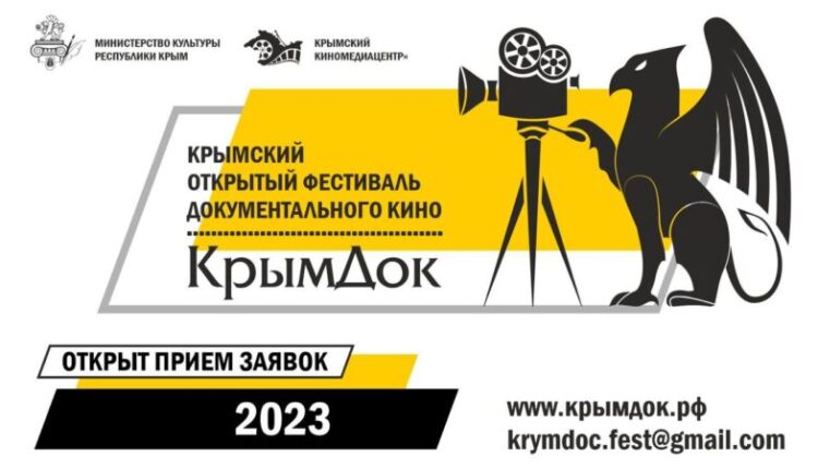 started-accepting-applications-for-participation-in-the-documentary-film-festival-«krymdok»
