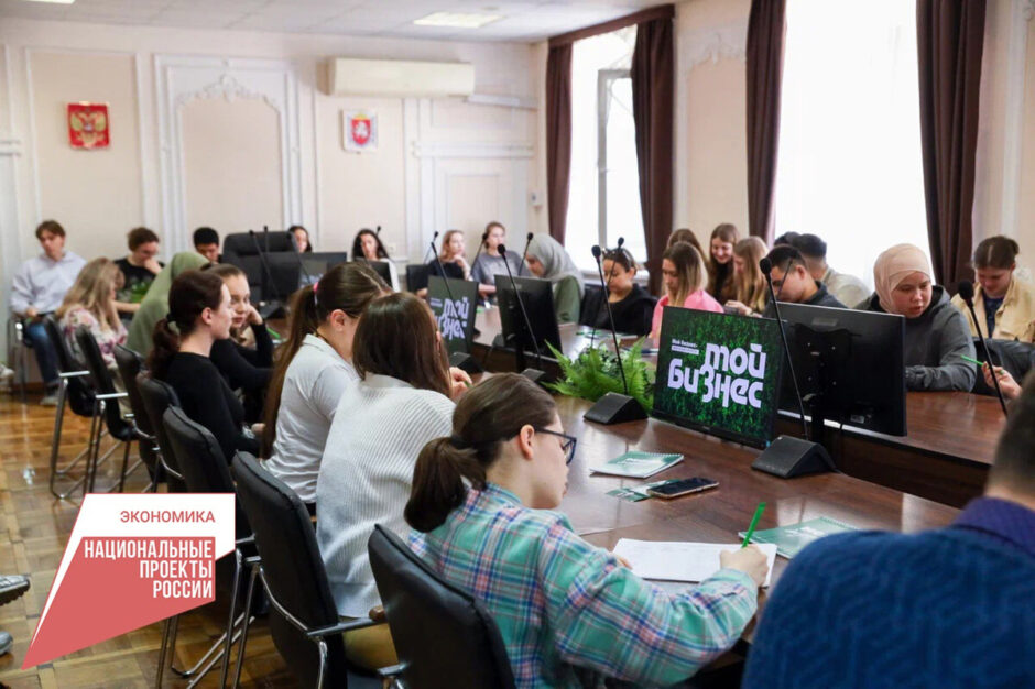 in-crimea,-the-financial-literacy-marathon-ended.-over-300-participants